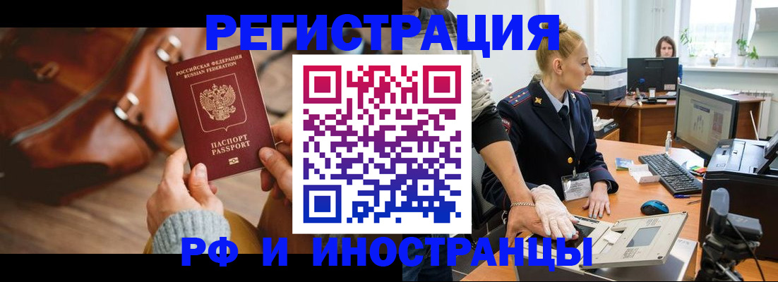 регистрация для дет. сада в Балаково